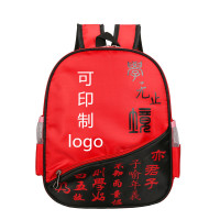 uploads/erp/collection/images/School Bags/kawayibeibao/XU0146591/img_b/img_b_XU0146591_3_BRfIfHNejzkWY1hvG_XpG8QQ2hiGjHEC